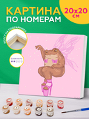 Картина по номерам 