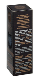 Крем для лица 