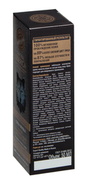 Крем для лица 