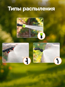 Аккумуляторный опрыскиватель 