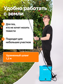 Аккумуляторный опрыскиватель 