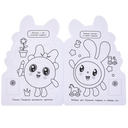 Раскраска с развивающими заданиями. Лучший подарок. Малышарики — фото, картинка — 2