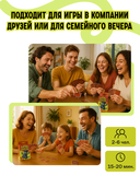 Батин носок — фото, картинка — 6