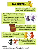 Батин носок — фото, картинка — 7