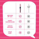 Гель для бровей 