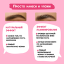 Гель для бровей 