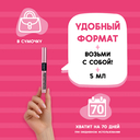 Гель для бровей 