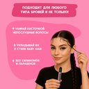 Гель для бровей 