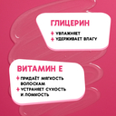 Гель для бровей 