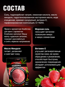 Бомбочка для ванны 