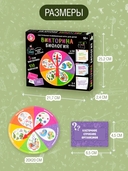 Биология — фото, картинка — 7