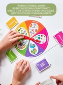 Биология — фото, картинка — 3