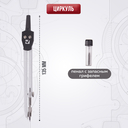 Готовальня 