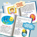 Сонные сказочки для малышей — фото, картинка — 4