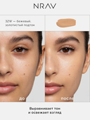 Консилер для лица 