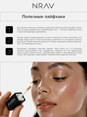 Консилер для лица 