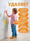 Средство против стойких пятен (600 мл) — фото, картинка — 3