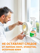 Средство против стойких пятен (600 мл) — фото, картинка — 4