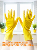 Средство против стойких пятен (600 мл) — фото, картинка — 5