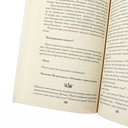 Агент призрака. Чёрная Панна — фото, картинка — 9