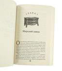 Агент призрака. Чёрная Панна — фото, картинка — 10