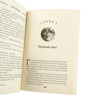 Агент призрака. Чёрная Панна — фото, картинка — 8