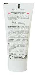 Флюид для лица 