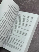 Свобода Шамана — фото, картинка — 4