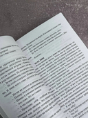 Свобода Шамана — фото, картинка — 5