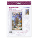 Набор для вышивания 