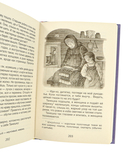 Читаем летом. Переходим в 5 класс — фото, картинка — 3