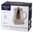 Чайник заварочный 