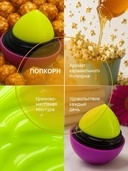 Бальзам для губ 