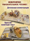 Во главе Древний Египет. Фараоны, пирамиды, мумии! — фото, картинка — 4