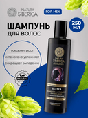 Шампунь для волос 