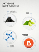 Шампунь для волос 