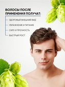 Шампунь для волос 