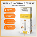 Напиток чайный 