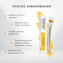 Напиток чайный 