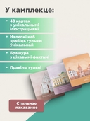 Мема. Славутасцi — фото, картинка — 3