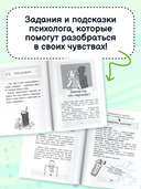 Чужой среди своих — фото, картинка — 2