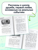 Чужой среди своих — фото, картинка — 3