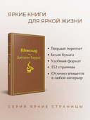 Шоколад — фото, картинка — 2