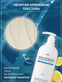 Шампунь для волос 