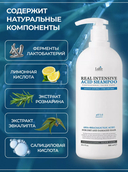 Шампунь для волос 