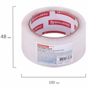 Скотч упаковочный 