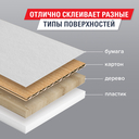 Скотч упаковочный 