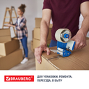 Скотч упаковочный 