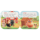 Кто живёт на ферме? — фото, картинка — 4