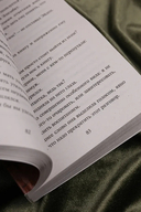 Дилемма дебютантки — фото, картинка — 4